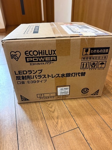 4点セットLDR100-200V29N-H/E39-36WH 反射形バラストレス水銀灯代替 3600lm　昼白色相当（白色） アイリスオーヤマ LED