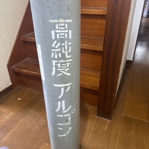 アルゴンガスボンベ充填済み、10L.    空CO2ボンベ