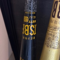 軟式少年用　野球バットの画像