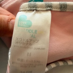 スワドルの画像