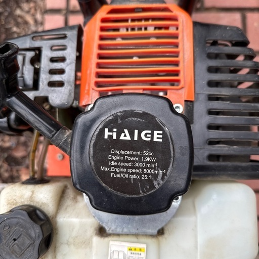 HAIGE 小型耕運機 HG-TKW520A 動作良好 ガソリン・工具・説明書付き！
