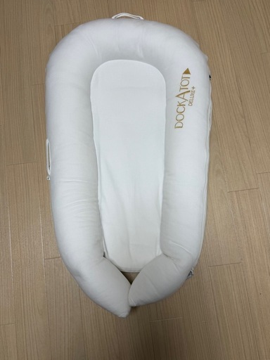 DockATot Deluxe+ ドッカトット デラックスプラス 3点set