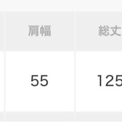 ロイヤルパーティ♡ハーフZIPトラックワンピースの画像