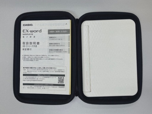 カシオ 電子辞書 エクスワードXD-Z4700 高校生モデル