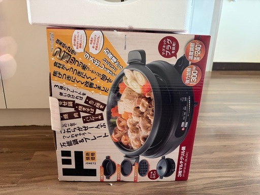 ホットプレート
