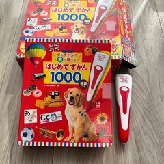 タッチペンで音が聞ける！はじめてずかん1000の画像