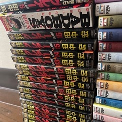 画像の漫画全て！！の画像