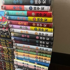 画像の漫画全て！！の画像