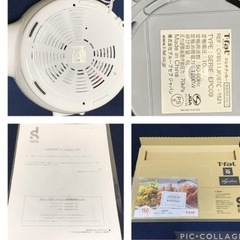 ［美品］ティファール　　電気圧力鍋６ℓ値引き可能　
の画像