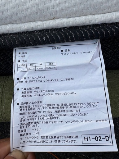 ダブルベッド
