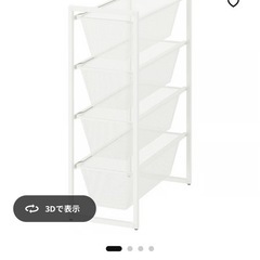 IKEAのヨナクセル・未使用の軽いまな板・コーナーシェルフの画像