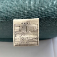 リラキューブソファの画像