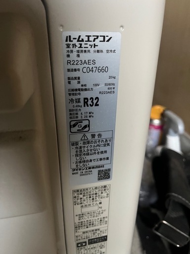 【関東】DAIKIN！2023年ルームエアコン！