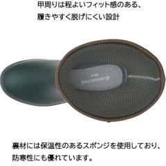 ヒロミチナカノ　レインブーツ25cmの画像