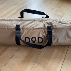 【DOD】タープの画像