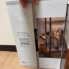 値下げ‼️ニトリ💡ライトセットの画像