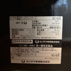 冷蔵ショーケースケーキで冷蔵できますが、ジャンク部品取用の画像