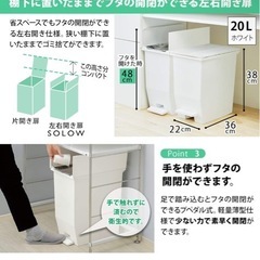 3/30まで‼️ゴミ箱 ふた付き 20L ホワイトの画像