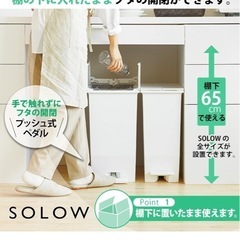 3/30まで‼️ゴミ箱 ふた付き 20L ホワイトの画像