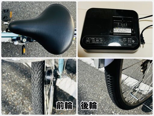 美品【電動アシスト自転車】写真更新　充電器付き ブリジストン アルベルト(BRIDGESTONE AIbelt e