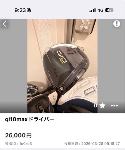 qi10maxドライバー3wセット