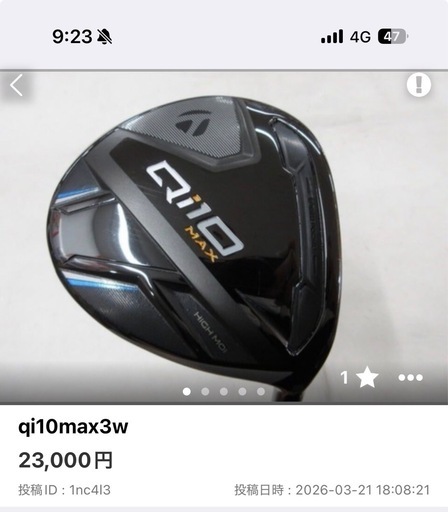 qi10maxドライバー3wセット