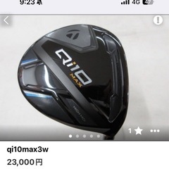 qi10maxドライバー3wセットの画像