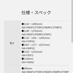 全自動洗濯機専用ユニット台 N-UD71の画像
