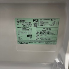 冷蔵庫   三菱 2017年製の画像