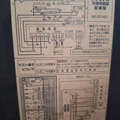 【先着優先】洗濯機・冷蔵庫・テレビ　一括で引き取る方にお願いいたします。の画像
