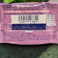 バブ(入浴剤)  36個の画像
