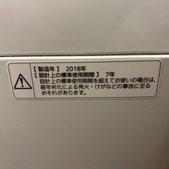 Panasonic 洗濯機の画像