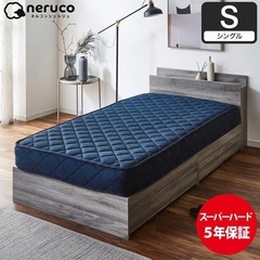 【美品】シングルマットレス（硬め）の画像