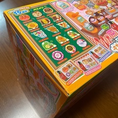 できたてアンパンマンレストラン　おもちゃ　新品未開封の画像