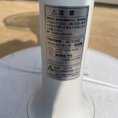 DC扇風機の画像