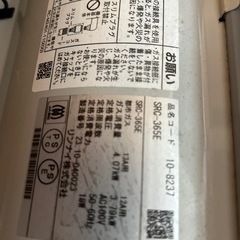 ガスストーブの画像