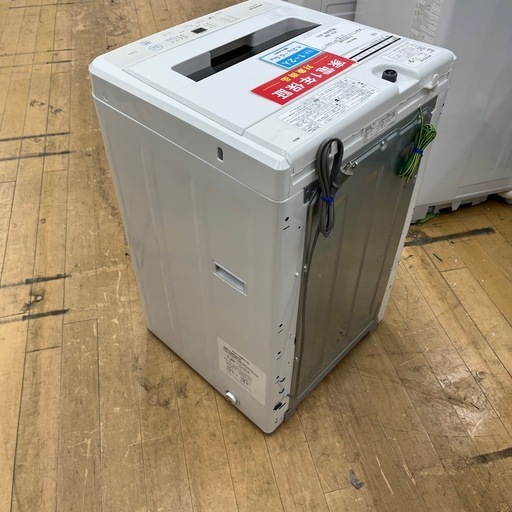 MAXZEN マクスゼン 全自動洗濯機 JW50WP01 2024年製 洗い5.0kg 洗濯機 のご紹介です！