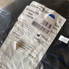 ウルトラスリングプロ　　肩ギブスの画像