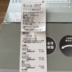 冷蔵庫＋洗濯機 の画像