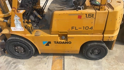 TADANO1.5tフォークリフト