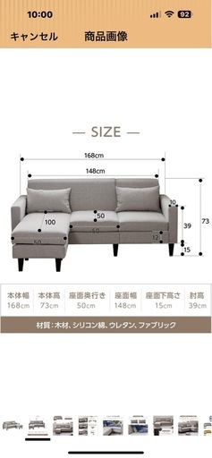 カウチソファー