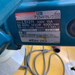 マキタ　makita  LS1211スライドマルノコ　【11148940】の画像