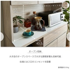 美品！！120センチ幅の食器棚の画像