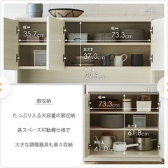 美品！！120センチ幅の食器棚の画像