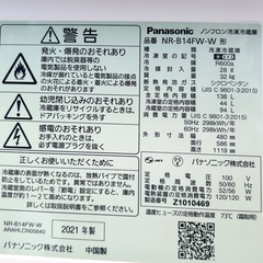 《交渉成立中》◇配達無料‼︎ 綺麗な冷蔵庫‼︎ panasonic 2021年製 清掃済み‼︎設置費無料‼︎◇の画像