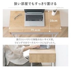アイリスオーヤマ　デスクの画像