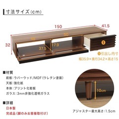テレビ台 ローボード テレビボード 幅150cm 完成品 格子 木製 北欧 おしゃれ TV台 TVボード テレビラック TVラック リビング収納 ガラス扉 引出 収納 脚付き お掃除ロボ 白 ホワイト 茶 ブラウン ナチュラル 日本製 シンプル モダン レオン
の画像