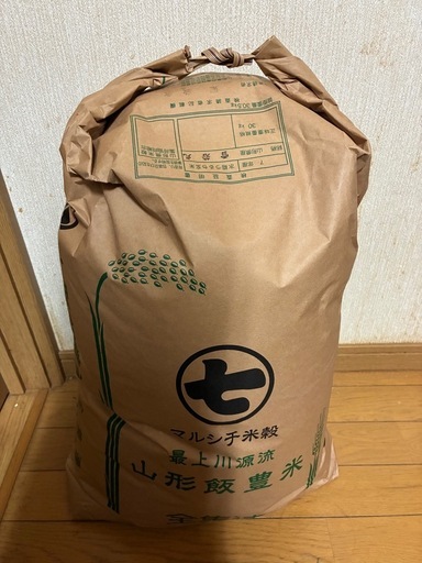 令和7年度飯豊産「雪若丸」玄米30kg