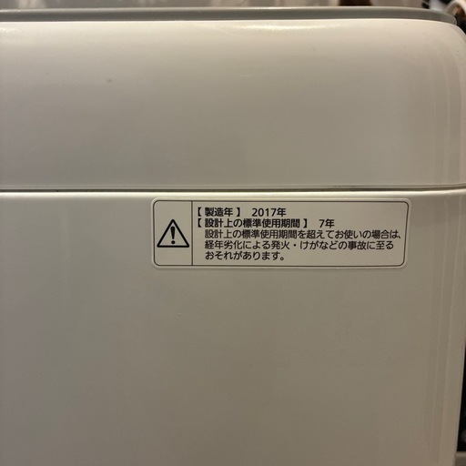 パナソニック　　全自動電気洗濯機　5キロ