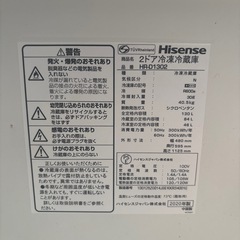 Hisense 冷蔵庫の画像